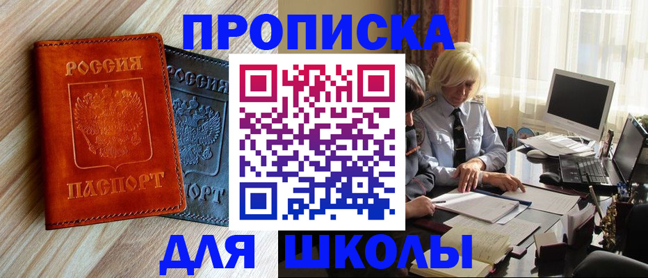 миграционный учет в Валдае